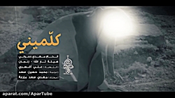 مداحی تصویری حاج مهدی رسولی -...