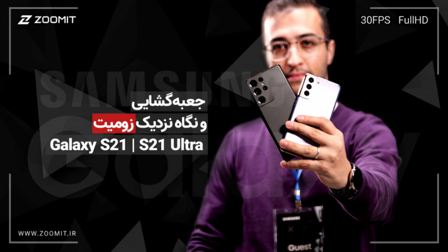 پوستر بزرگ