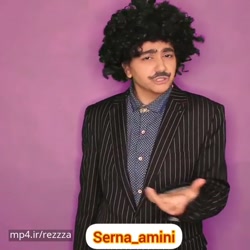 کلیپ سرنا امینی  بی شوهری