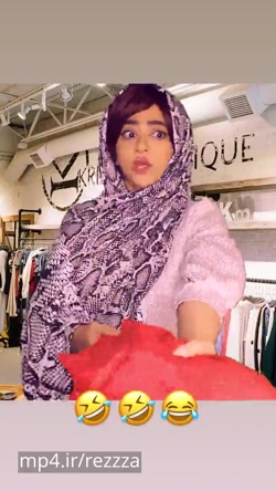 طنز سرنا امینی  خیاطی