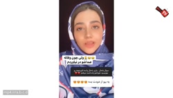 بیوگرافی سرنا امینی