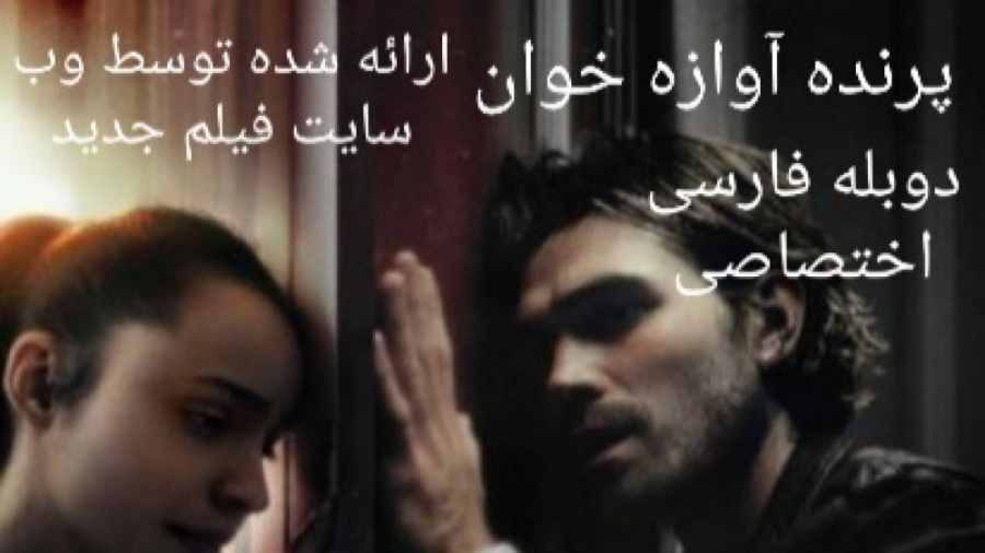دانلود فیلم پرنده آوازه خوان ، ویروس _ ۲۰۲۰ Songbird دوبله فارسی _ سانسور شده زمان4383ثانیه