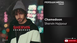 موزیک جدید شروین حاجی پور چمدو...