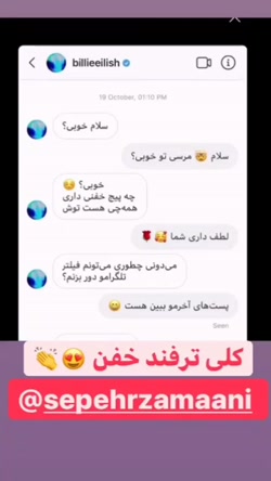 پست جدید سرنا