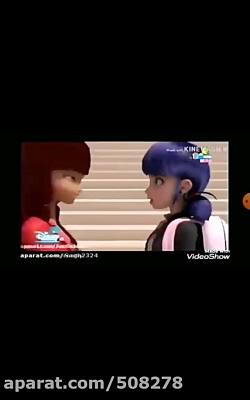 دوبله من از مرینت برای گروه دو...
