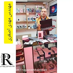 قطعات یدکی لپ تاپ