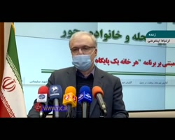 توضیحات وزیر بهداشت از آخرین و...