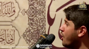 مداحی وعربی و فارسی شهادت حضرت...