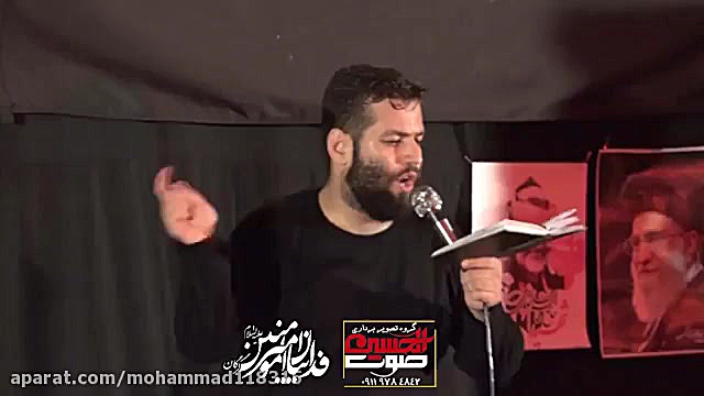 شور فاطمیه مداح امیر برومند آکنه