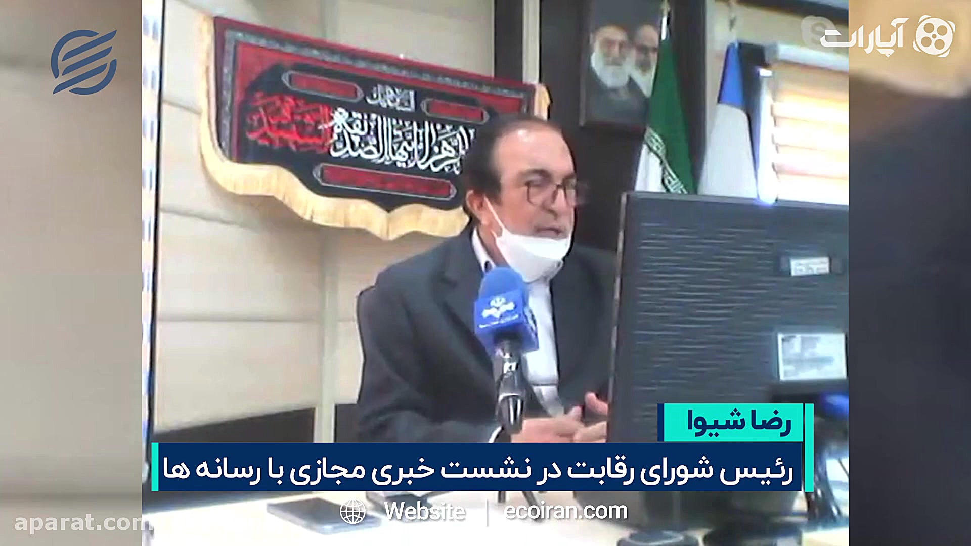 چرا افزایش قیمت خودرو منتفی شد ؟ اینفلوئنسر بامزه