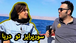 وقتی به دختره پیشنهاد میدی  ول...