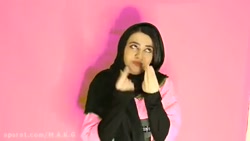 طنز سرنا امینی خنده دار خنده د...