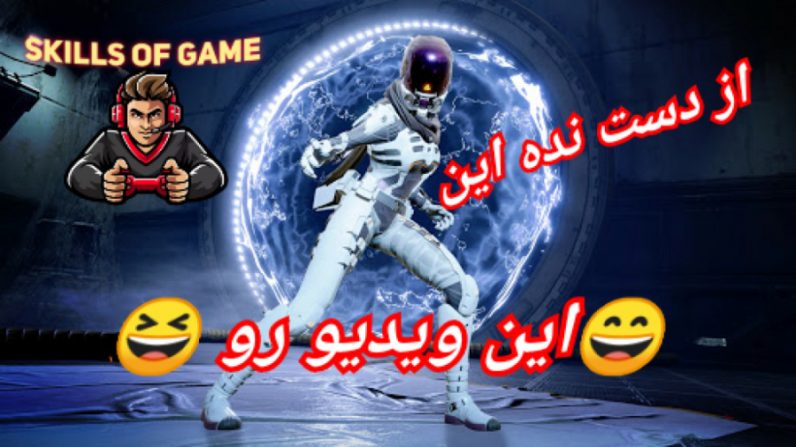 وقتی خیلی خوش شانسی در ایپکس - خدای شانس ایپکس - skills of game