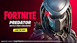 تریلر رونمایی از Predator در Fortnite