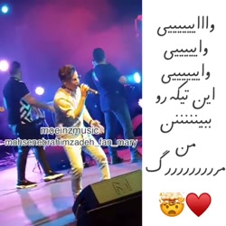 مگه میشه برا این نَمُرد