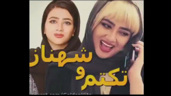 کلیپ ولنتاینی خنده دار اینستا