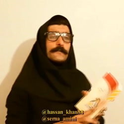 کلیپ طنز خنده دار سرنا امینی /...