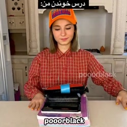 پریسا پور مشکی