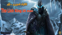 Icecrown -  Lich King (25-man Part 1)