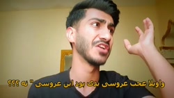 کلیپ طنز خنده دار سرنا امینی...
