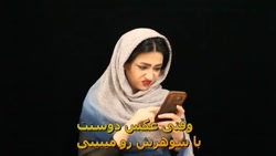 کلیپ طنز خنده دار سرنا امینی /...