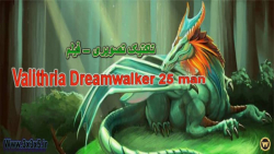 Icecrown - Valithria Dreamwalker (25-man)