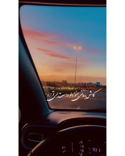 آهنگ زیبا - کاش