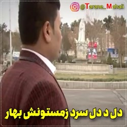 آهنگ شاد  محلی  سبزوار