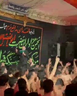 غازی غضات علی.......