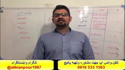 قویترین پکیج خود آموز جهت آمادگی آزمون آیلتس با نمره بالای7