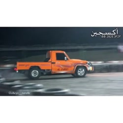 موزیک ویدیو شوتی