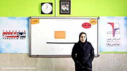 #اکسیرآفلاین#فرااکسیر#ریاضی سوم سپهر1#تقسیم#شماره16