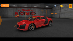 شوتی سواری در کلاچ با ماشین خا...