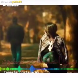 کلیپ عاشقانه غمگین استورى اینس...