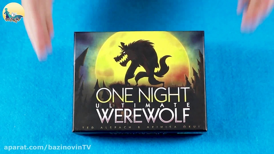 جعبه گشایی بازی One Night Ultimate Werewolf