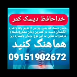 طب سنتی سراوانی