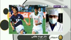 آخرین وضعیت سلامتی مهرداد مینا...