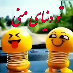 آهنگ جدیدوعاشقانه ی زیبا