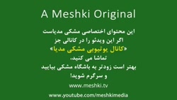 سریال گودال قسمت ۲۴۶