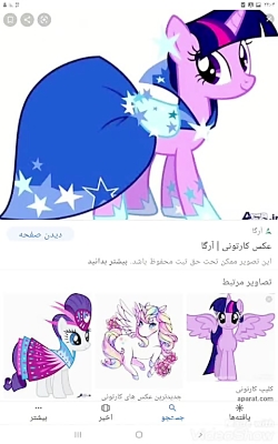 عکس کارتونی