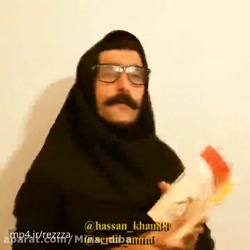 سرنا امینی ، جدید ... سرنا امی...