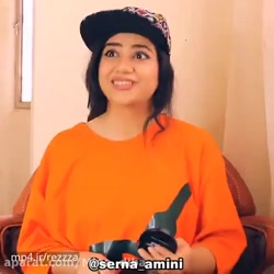 سرنا امینی ، جدید ... سرنا امی...