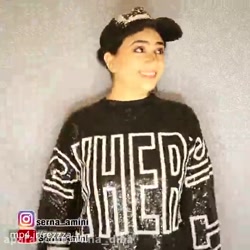سرنا امینی ، جدید ... سرنا امی...