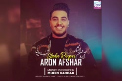 آهنگ جدیدآرون افشار&quot;شاد&q...