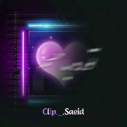 دانلود آهنگ زیبا