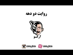 دانلود انیمیشن 2021: انیمیشن ر...