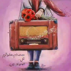 کلیپ عاشقانه