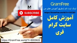 دریافت درآمد رایگان کسب درآمد...