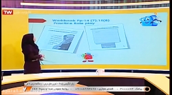 زبان انگلیسی نهم  تمرین های در...