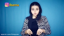 سرنا امینی طنز سرنا سرنا امینی...